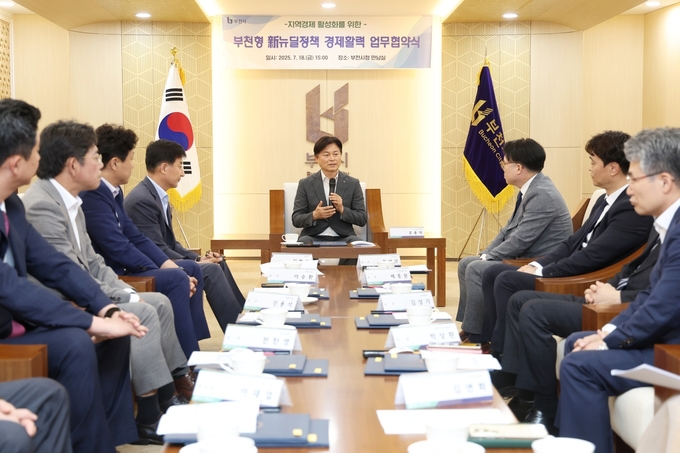 ‘신(新) 뉴딜정책 경제활력’ 협약식 진행 모습. (사진=부천시 제공)