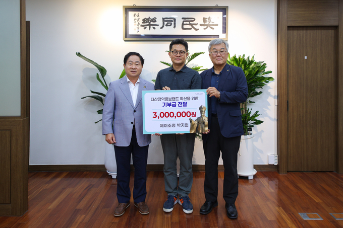 (왼쪽부터)주광덕 남양주시장, 박지현 제이조형 대표, 김경돈 남양주시문화원장. (사진=남양주시 제공)
