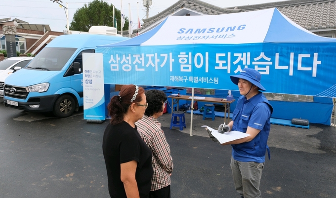 삼성전자 재난복구 특별서비스팀이 집중호우 주민들을 위한 이동식 서비스센터 설치했다. (사진=삼성 제공)