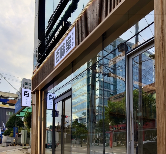 '베이커리 특화' 로드숍 백미당 당산점 전경 (사진=남양유업 제공)