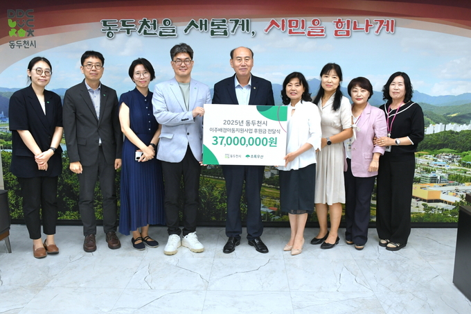 박형덕 동두천시장(중앙)이 이주배경 아동 보육료전 달식에 참석했다. (사진=동두천시 제공)