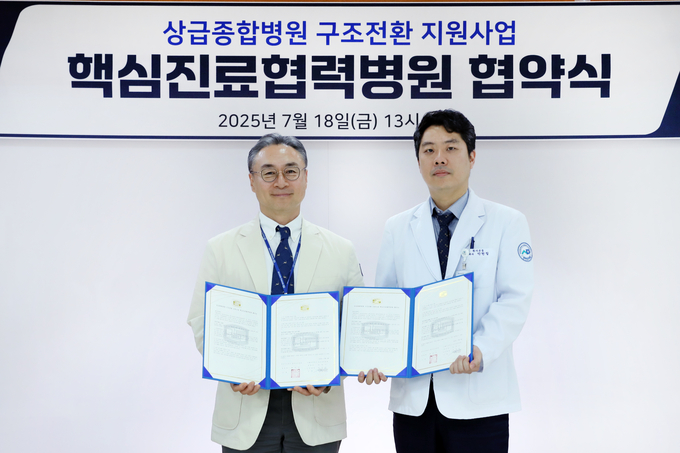 지난 18일 평택성모병원에서 열린 핵심진료협력병원 협약식에서 정진영 가톨릭대 성빈센트병원 의무원장(왼쪽)과 박현철 평택성모병원 진료부원장이 기념촬영을 하고 있다. (사진=가톨릭대학교 성빈센트병원 제공) 