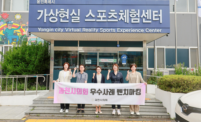 과천시의회 의원들이 가상현실 스포츠 체험센타를 방문, 과천시 적용 가능성을 모색하는 시간을 가졌다.(사진=과천시의회 제공)<br>
