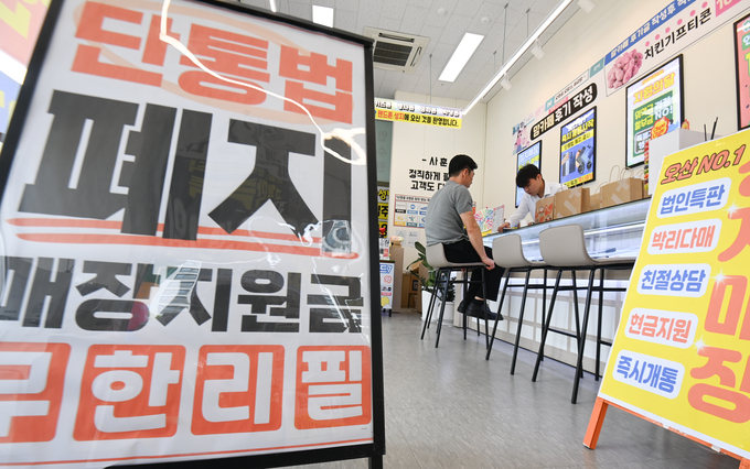 단통법 폐지 시행일인 22일 오산시 궐동 휴대폰성지 궐동폰에서 한 시민이 휴대전화를 구입하고 있다. (사진=옥지훈 기자)