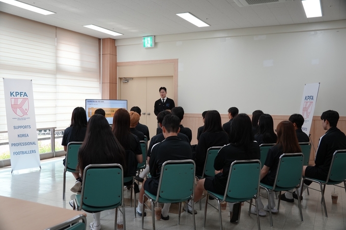 한국프로축구선수협회(선수협)와 수원FC 위민 선수단의 간담회 모습. (사진=한국프로축구선수협회 제공)