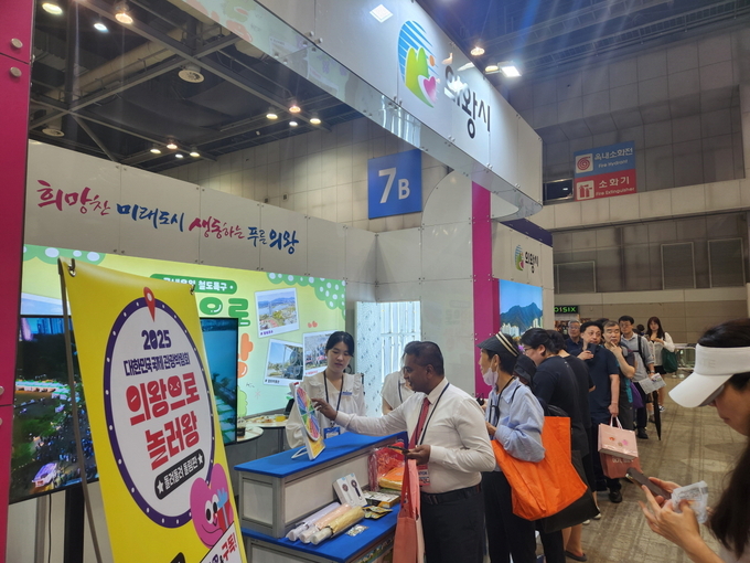  '제10회 대한민국 국제 관광박람회(KITS)'에서 ‘최우수상’을 수상한 의왕시 부스. (사진=의왕시 제공)