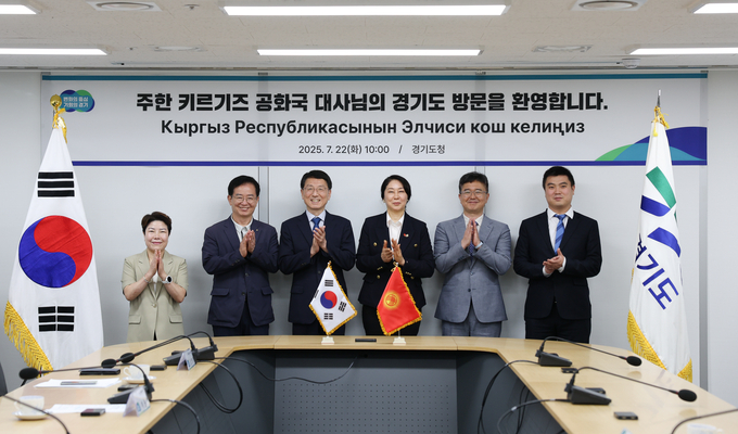 김성중 경기도 부지사-주한 키르기스 대사, ‘장애인 국제협력’ 논의