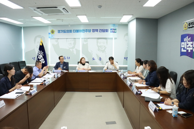 경기도의회 더불어민주당 의원들이 지난 21일 경기도의회 교섭단체 회의실에서 (사)소비자기후행동, 경기도, 경기도교육청 관계자들과 간담회를 진행하고 있다. (사진=경기도의회 제공)