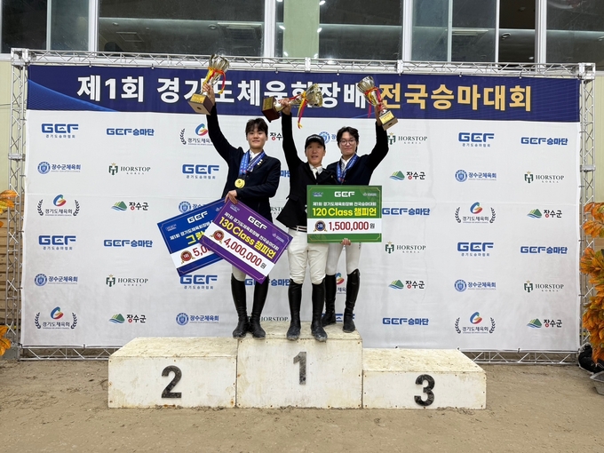 14일부터 20일까지 전북 장수승마경기장에서 '제106회 전국체육대회 경기도 대표선수 선발전'을 겸해 열린 '제1회 경기도체육회장배 전국승마대회'에서 3관왕에 오른 이기주(왼쪽·GEF승마단)가 기념사진을 찍고 있다. (사진=경기도승마협회 제공)