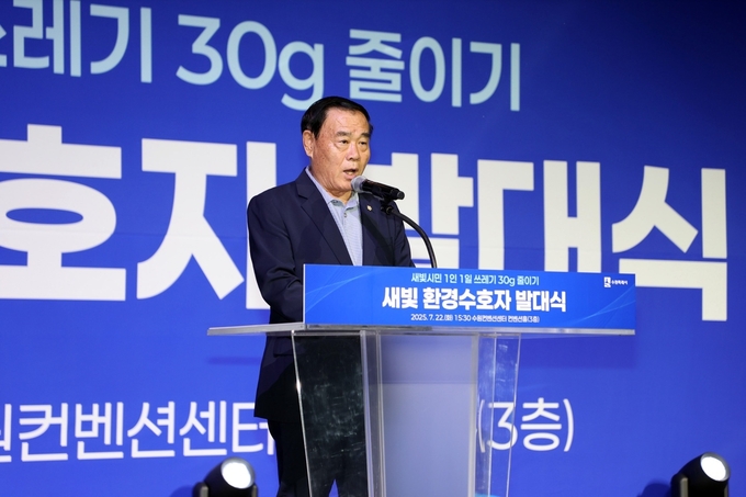 22일 이재식 수원시의회 의장이 '새빛 환경수호자 발대식'에 참석해 발언하고 있다. (사진=수원시의회 제공)