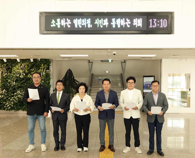 음경택(오른쪽 세 번째) 안양시의회 국민의힘 교섭단체 대표와 의원들이 22일 시의회에서 기자회견을 하고 있다. (사진=안양시의회 국민의힘 교섭단체 제공) 