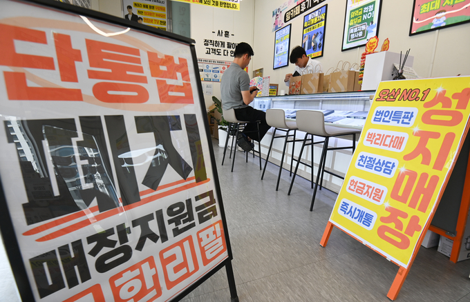 단통법 폐지 시행일인 22일 오산시 궐동 휴대폰성지 궐동폰에서 한 시민이 휴대전화를 구입하고 있다. ( 사진 = 옥지훈 기자 )