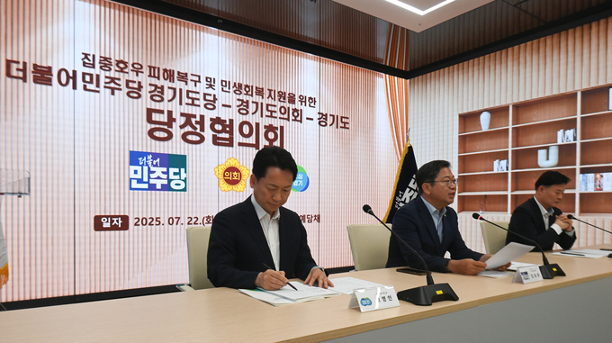 김승원 더불어민주당 경기도당위원장이 22일 수원시 영통구 경기도의회 예담채에서 열린 집중호우 피해복구 및 민생회복 지원을 위한 더불어민주당 당정협의회에서 모두발언을 하고 있다.