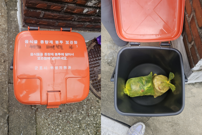군포시가 무상 배부한 음식물 전용 수거용기. (사진=군포시 제공)