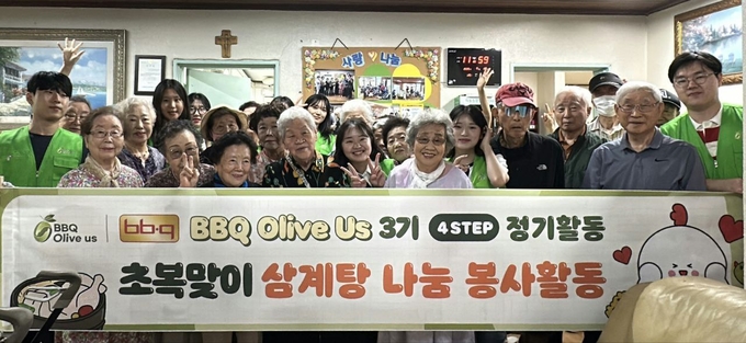 BBQ의 대학생 봉사단 ‘올리버스’가 경로당을 찾아 어르신들을 위한 삼계탕 나눔 봉사 활동을 했다, (사진=BBQ 제공)