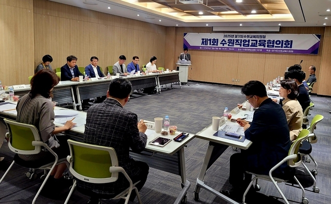  지난 21일 경기도수원교육지원청이 제1회 수원직업교육협의회을 개최했다. (사진=경기도교육청 제공)