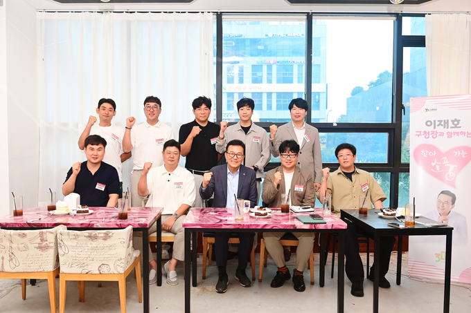 이재호 연수구청장이 소통 프로그램인 찾아가는 소풍 프로그램을 마치고 기념촬영을 하고 있다. ( 사진 = 연수구 제공 )