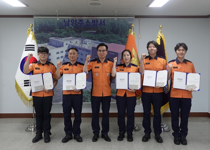2025년 상반기 및 2분기 현장활동 우수 대원 표창 수여식. (사진=남양주소방서 제공)