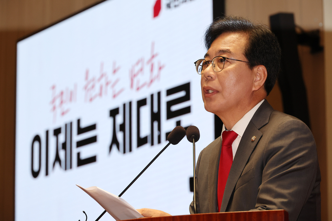 송언석 국민의힘 비상대책위원장 겸 원내대표가 23일 국회에서 열린 의원총회에서 발언하고 있다. (사진=연합뉴스)