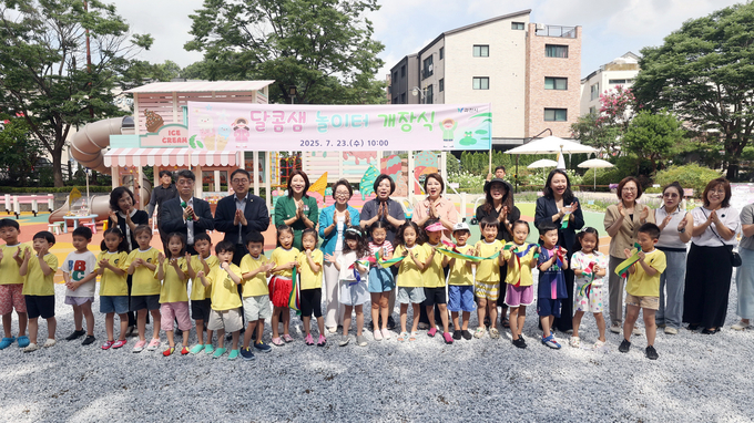 과천시 갈현동 찬우물광장에 조성한 ‘달콤샘 놀이터’가 개장식을 갖고 23일 개방됐다. (사진=과천시 제공)