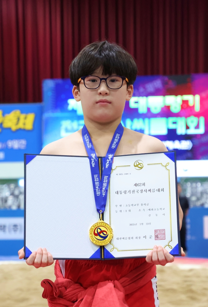 23일 전남 장흥군 장흥실내체육관에서 열린 '제62회 대통령기전국장사씨름대회' 마지막 날 용사급(60㎏급)에서 우승한 김동아(안산 매화초)가 기념사진을 찍고 있다. (사진=대한씨름협회 제공)