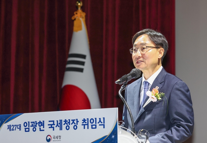임광현 신임 국세청장이 23일 정부세종청사 국세청 대강당에서 열린 취임식에서 취임사를 하고 있다. (사진=연합뉴스 제공)
