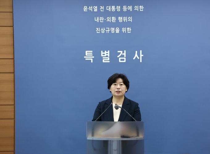 박지영 내란 특검보. (사진=연합뉴스)