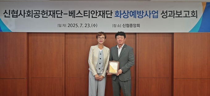 신협재단, 베스티안재단과 3년간 손잡고 26만 명 교육 성과