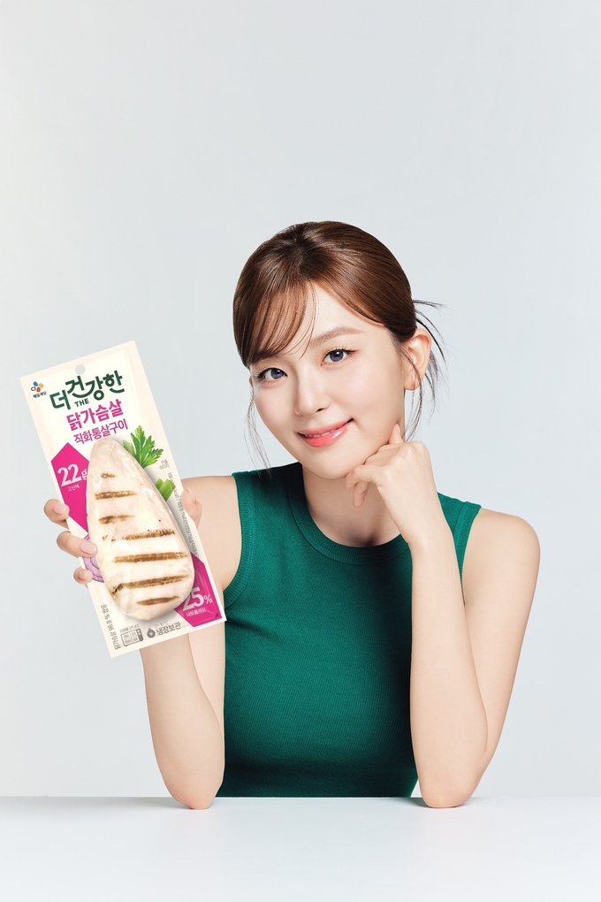 'The더건강한' 모델 레드벨벳 슬기 (사진=CJ제일제당 제공)