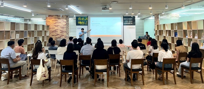 ‘제5차 화성특례시 브릿지업 토크콘서트’ 현장 모습. (사진=화성산업진흥원 제공)