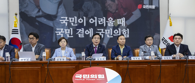 송언석 국민의힘 비상대책위원장 겸 원내대표가 24일 국회에서 열린 비상대책위원회에서 발언하고 있다. (사진=연합뉴스)