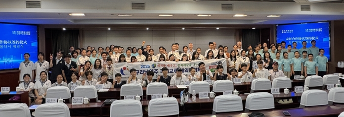 국제교류 공유학교 프로그램에 참여한 구리남양주 학생 30명과 창저우 지역 학생 20명, 관계자 및 인솔자 등 약 80 여명이 함께했다. (사진=구리남양주교육지원청 제공)