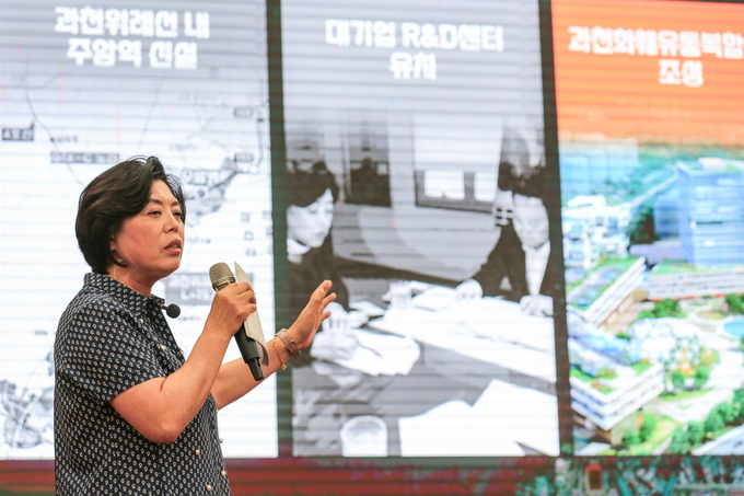 <strong>지난해 7월 열린 민선8기 2주년 기념 시정설명회에서 신계용 과천시장이 시정 운영 계획을 설명하고 있다.(사진=과천시 제공)</strong>