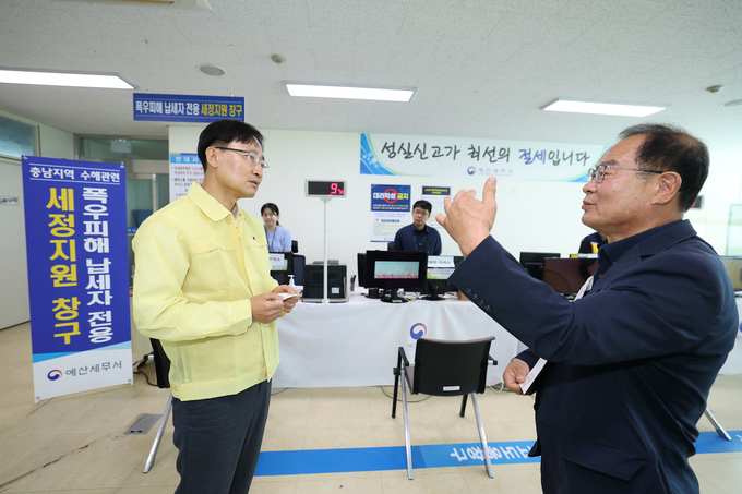 “세정지원은 즉시, 신속하게”...임광현 국세청장, 첫 행보는 '폭우 피해 현장'