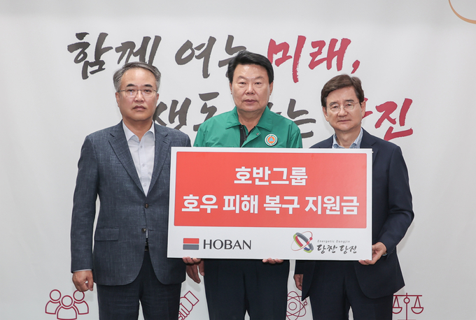 호반그룹이 지난 24일 충남 당진시청에서 호우 피해 복구 지원금 전달식을 가졌다. 사진은 (오른쪽부터) 김선규 호반그룹 회장, 왼쪽 송종민 대한전선 부회장, 가운데 오성환 당진시장. (사진=호반 제공)