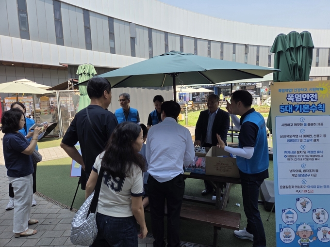 한국산업안전보건공단 경기남부지사가 평택복합휴게소에서 온열질환 예방 캠페인을 실시했다. (사진=안전보건공단 제공)