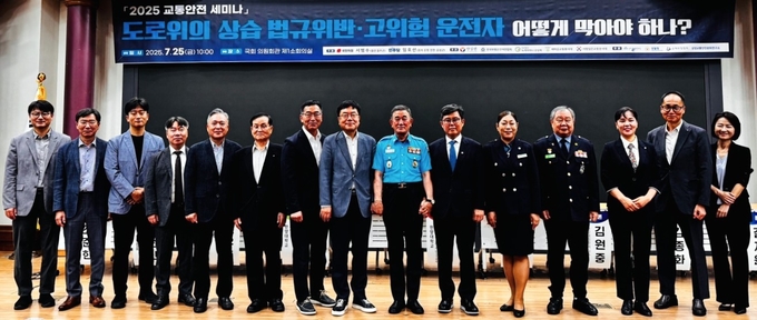 (왼쪽부터) 조준한 삼성교통안전문화연구소 부장, 김원중 청주대 교수, 박준영 한양대 부교수, 류준범 한국도로교통공단 수석연구원, 김인석 한양대 연구교수, 손삼호 사랑실은교통봉사대 대장, 조우종 경찰청 교통기획과장, 서범수 국회의원(울산 울주군), 김종화 전국모범운전자연합회 회장, 안도걸 국회의원(광주 동구남구을), 길지원 녹색어머니중앙회 회장, 강기자 새마을교통봉사대 대장, 박정화 서울시안전지도자회 회장, 신종혁 손해보험협회 상무, 김원신 손해보험협회 부장 (사진=손해보험협회 제공)