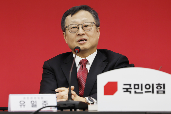 유일준 당무감사위원장 (사진=연합뉴스)