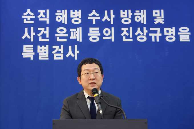 지난 7일 정민영 특검보가 서울 서초구 순직해병특검팀 브리핑룸에서 관련 브리핑을 하고 있다. (사진=연합뉴스)