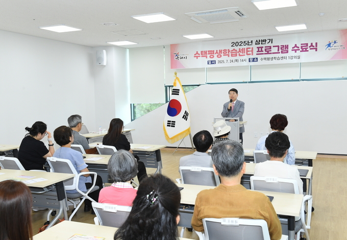 ‘수택평생학습센터 상반기 프로그램 수료식’. (사진=구리시 제공)