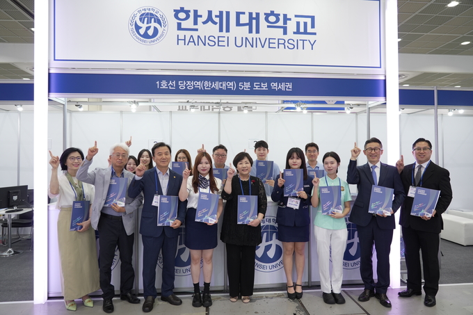 ‘2026학년도 수시 대학입학정보박람회’에 참가해 본격적인 입학 홍보 활동에 나선 한세대 임직원들. (사진=한세대 제공)