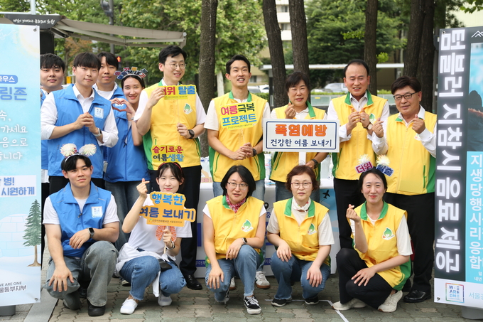 중계역 어린이교통공원 인근에서 신천지자원봉사단 서울동부지부가 ‘서울쿨링존’ 무료 쉼터를 운영하고 있다. (사진=신천지자원봉사단 서울동부지부 제공)