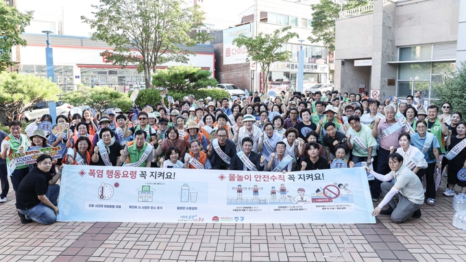 김정헌 중구청장(첫째 줄 가운데)이 동인천역 앞에서 폭염·물놀이 안전수칙을 알리는 민관합동 홍보활동에 참여하고 있다. ( 사진 = 중구 제공 )