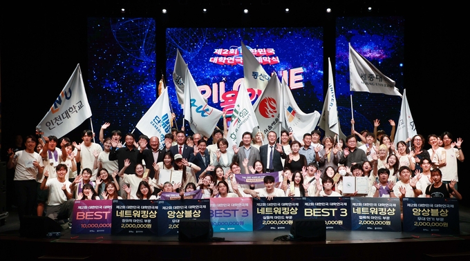 용인특례시가 대한민국 연극의 미래 주인공들을 위해 주최한 ‘제2회 대한민국 대학연극제’가 25일 폐막식을 끝으로 18일간의 뜨거운 여정을 마무리했다. (사진=용인시 제공)