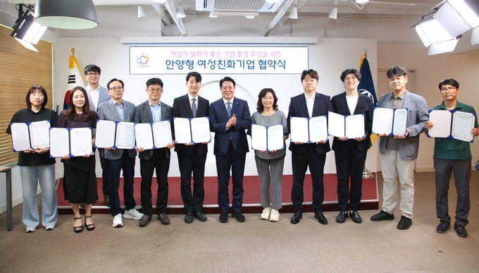 최대호(가운데) 안양시장이 25일 성평등 근무환경 조성에 앞장선 11곳의 기업 관계자들에게 여성친화기업 인증서를 준 뒤 기념촬영을 하고 있다. (사진=안양시 제공)