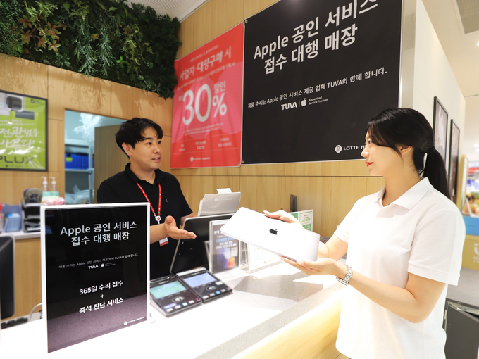 애플 수리도 이제 롯데하이타므테에서 (사진=롯데하이마트 제공)