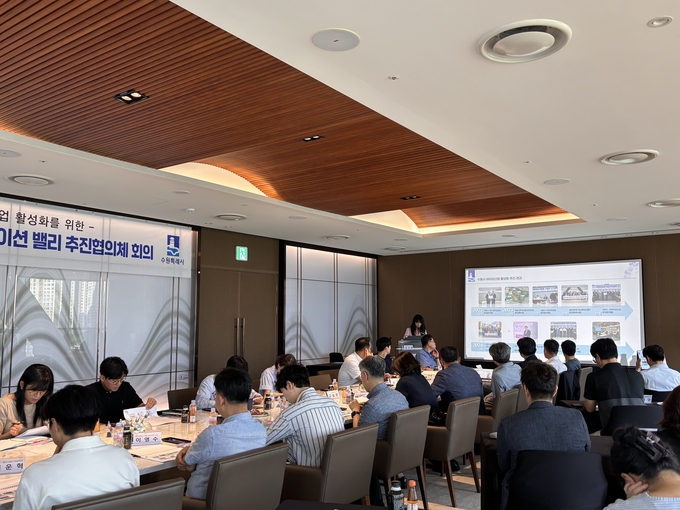 지난 25일 광교 바이오 이노베이션 추진협의체가 수원컨벤션센터에서 정기회의를 열고 수원시 주요 행사 추진방안 등을 논의했다. (사진=수원시 제공)