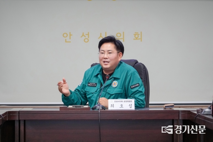 안성시의회 최호섭 운영위원장. (사진=최호섭 안성시의원실 제공)