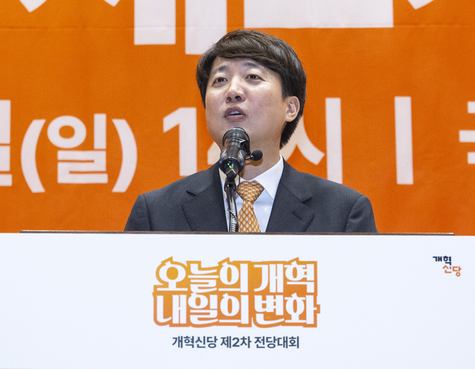  개혁신당 당 대표 선거에 단독 출마한 이준석 의원이 27일 국회의원회관 대회의실에서 열린 개혁신당 제2차 전당대회에서 정견 발표를 하고 있다. (사진=연합뉴스)