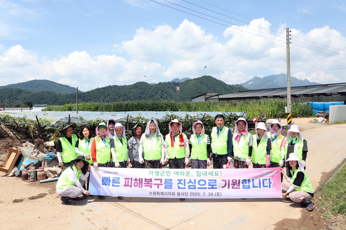 지난 26일 가평군 조종면 일대 수해복구 봉사활동에 참여한 수원시의회 관계자들이 함께하고 있다. (사진=수원시의회 제공)
